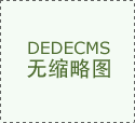 <strong>为防止涉诉企业被拖“瘦”、拖“</strong>